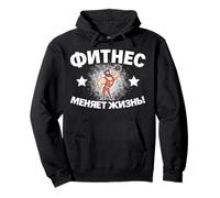 Il Fitness Cambia la Vita della Russia e del Bodybuilding Felpa con Cappuccio