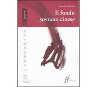 Il fondo sovrano cinese