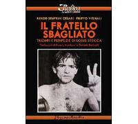 Il fratello sbagliato. Trionfi e peripezie di Loris Stecca