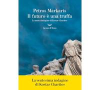 Il futuro è una truffa