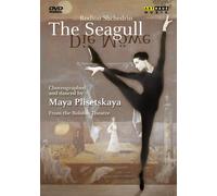 Il Gabbiano (The Seagull) (DVD) Shchedrin Rodion Kon