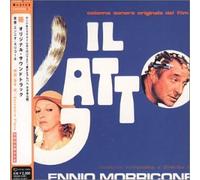 Il Gatto [Ltd. Paper Sleeve]