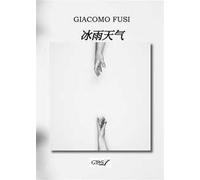 Il ghiaccio e la pioggia. Ediz. cinese