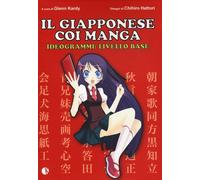 Il giapponese coi manga. Ideogrammi fondamentali - 2013 - Kappala
