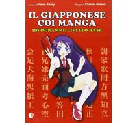 Il giapponese coi manga. Ideogrammi fondamentali. Ediz. illustrata: 1