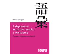 Il giapponese in parole semplici e complesse. Manuale di potenzia