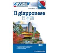 Il giapponese: Methode de japonais pour Italiens