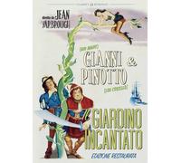 Il Giardino Incantato (Edizione Restaurata) (DVD) Abbott Costello