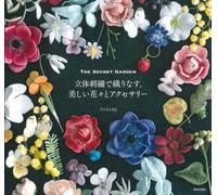 Il giardino segreto bellissimi fiori ricamati - copertina morbida libro...