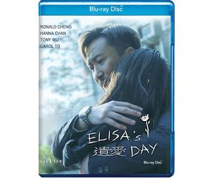 Il giorno di Elisa
