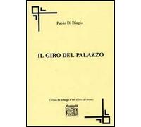Il giro del palazzo