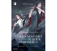 IL GRAN MAESTRO DELLA SCUOLA DEMONIACA . VOL. 3: CORAGGIO - MO XIANG TONG XIU -
