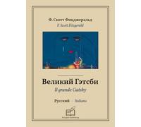 Il grande Gatsby: Libro bilingue russo - italiano (per imparare il russo), visualizzazione riga per riga sincronizzata