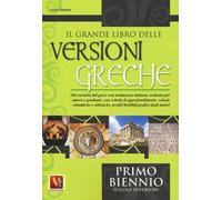 Il grande libro delle versioni greche. 280 versioni dal greco con traduzione italiana e schede didattiche. Per il 1° biennio