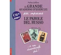 Il grande quaderno d'esercizi per imparare le parole del russo