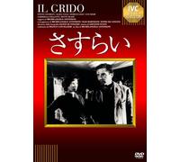 Il Grido