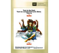 Il Guru DVD (1968) - Michael York, Rita Tushingham, Uptall Dutt Ismail Merchant
