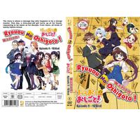 Il lavoro di Ryuo non è mai finito (VOL.1 - 12) ~ Tutte le regioni ~ Sottoti...