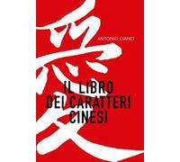 Il libro dei caratteri cinesi