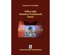 Il libro della medicina tradizionale cinese. Ediz. illustrata