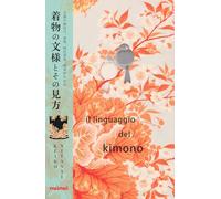 Il linguaggio del kimono
