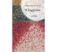 Il loggione