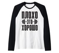 Il Male È Bene, Palestra Fitness Russia Bodybuilding Russo Maglia con Maniche Raglan