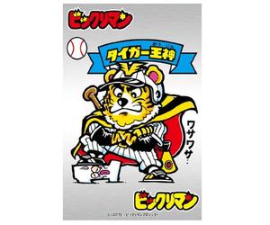 Il manicotto Vol.68 Bikkuriman brucia Oretachi "Tiger Re Dio". (Japan import)
