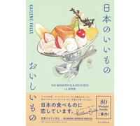 IL MERAVIGLIOSO E DELIZIOSO IN GIAPPONE libro di Kaileen Falls...