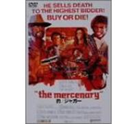 Il Mercenario