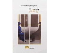 Il metrò