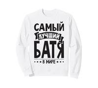 Il Miglior papà Russo del Mondo dalla Russia I Russi Felpa