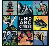 Il mio abbecedario cinese. Nuova ediz.