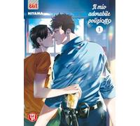 Il mio adorabile poliziotto (Vol. 1)