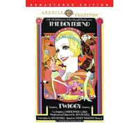 Il Mio Amico DVD (1971) - Twiggy, Christopher Gable, Ken Russell