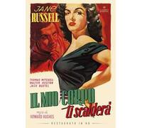Il mio corpo ti scalderà. Restaurato in HD (DVD)