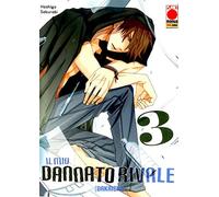 Il Mio Dannato Rivale n° 3 - Dakaichi - Italiano