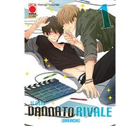 Il mio dannato rivale (Vol. 1)