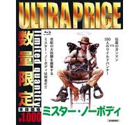 Il Mio Nome E Nessuno (Blu-ray) Henry Fonda