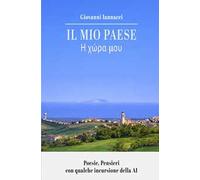 Il mio paese. E khora mou