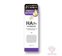 [IL MIO PIANO] Siero Idratante All'Acido Ialuronico 2% E Vitamina B5 30ml NUOVO