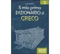 Il mio primo dizionario di greco