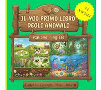 IL MIO PRIMO LIBRO DEGLI ANIALI: ITALIANO - INGLESE
