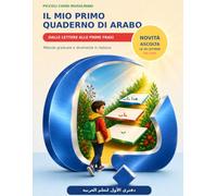 Il mio primo quaderno di arabo: Dalle lettere alle prime frasi