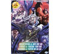 Il mio status di assassino supera ovviamente il DVD anime dell'eroe Eng Dub A...