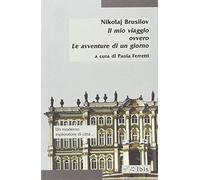 Il mio viaggio ovvero le avventure di un giorno