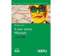 Il mio vicino Miyazaki. Con File audio per il download