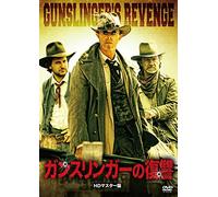 Il Mio West [Remastering]