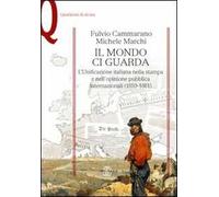 Il mondo ci guarda. L'unificazione italiana nella stampa e nell'opinione pubblica internazionali (1859-1861)