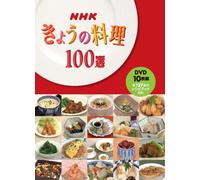 Il mondo della cucina giapponese (solo in giapponese)